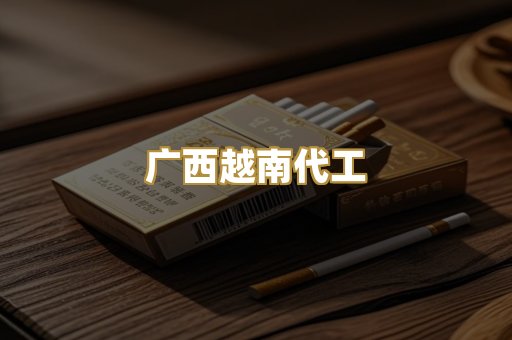 外烟爆珠系列